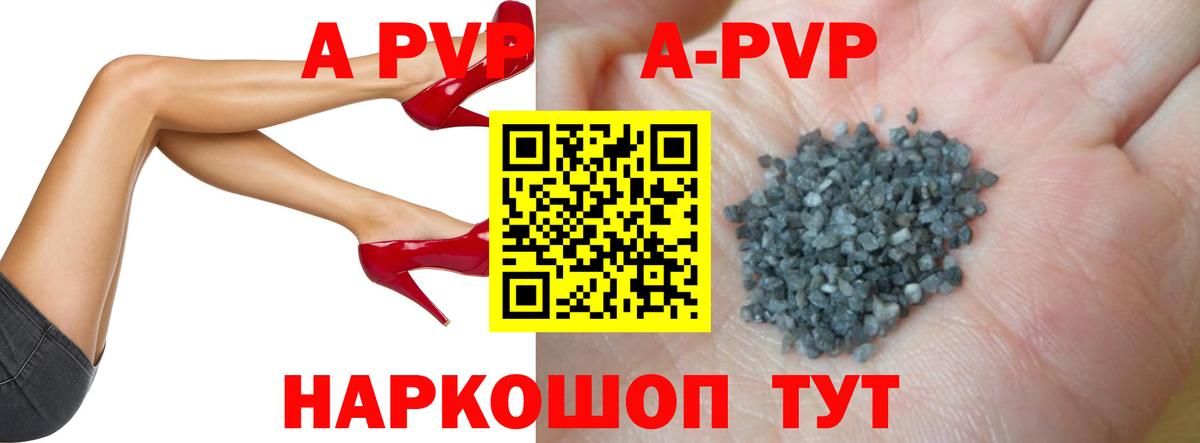 закладки  Вход с VPN  Alpha-PVP СК КРИС  Альфа ПВП СК КРИС  A PVP  Набережные Челны  A-PVP Соль 