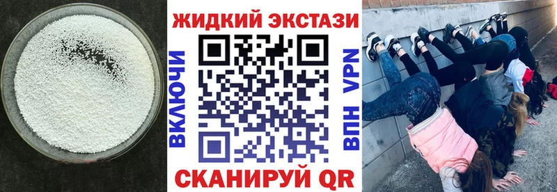 Купить  Набережные Челны  БУТИРАТ 1.4BDO 