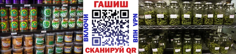 Еда ТГК конопля  Купить где  Набережные Челны 