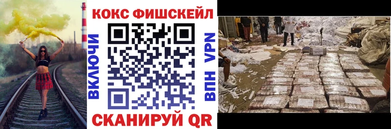 Купить  Набережные Челны  Кокаин Перу 