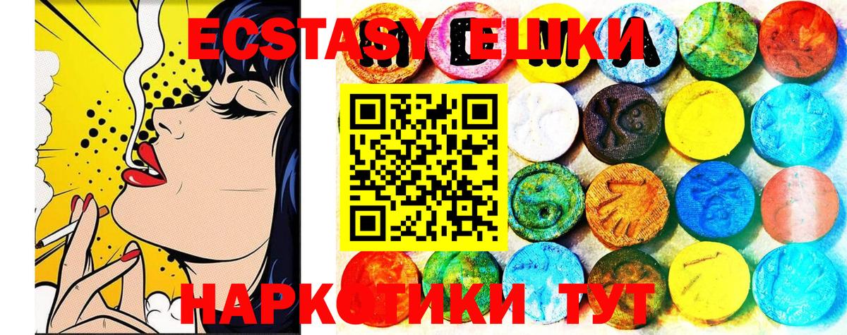 Набережные Челны  Ecstasy круглые  Экстази  Экстази бентли  Вход с VPN 