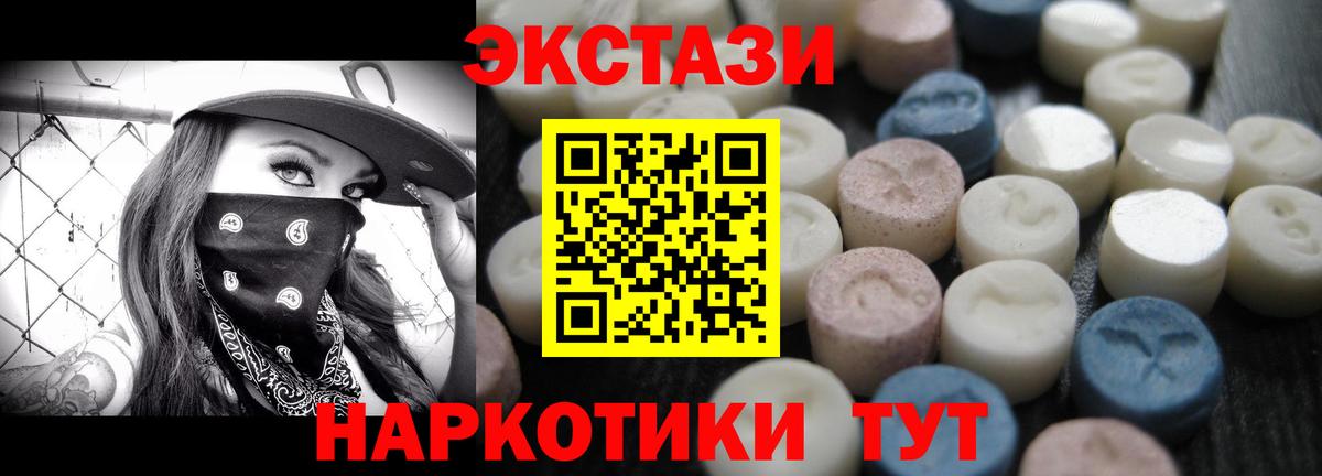 Экстази Punisher Набережные Челны