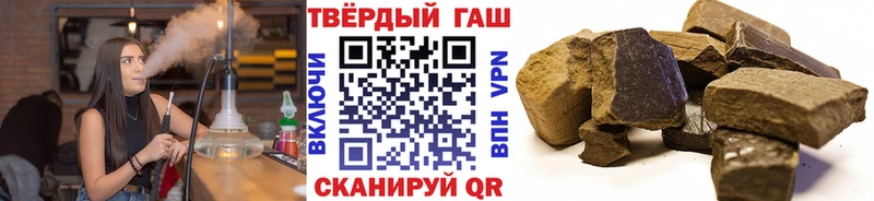 Купить закладки  Набережные Челны  ГАШИШ hashish 