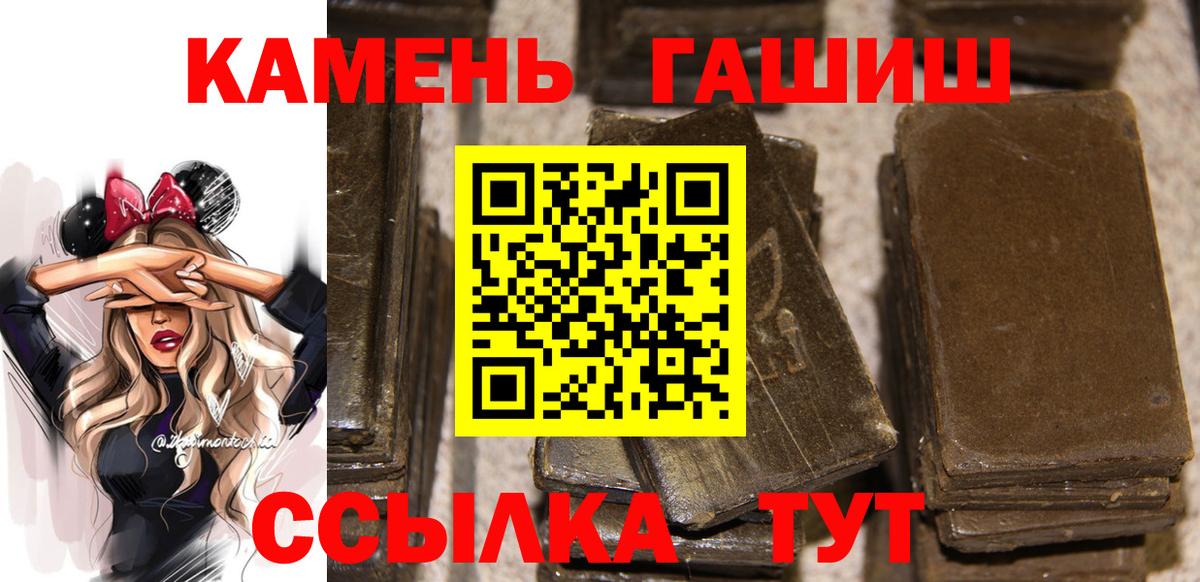 Набережные Челны  ГАШИШ Изолятор  ГАШ ice o lator  ГАШИШ  Вход с VPN 