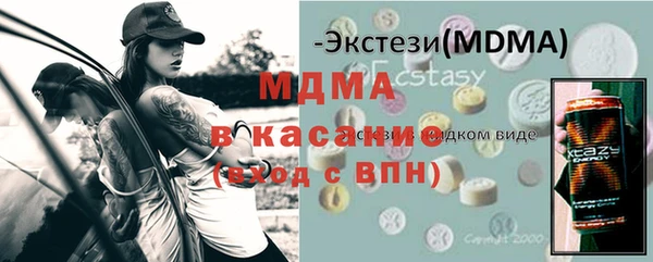 гидра Алексеевка