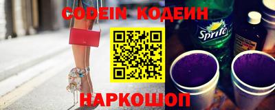 амф Гусиноозёрск