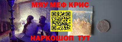 МДМА Апшеронск