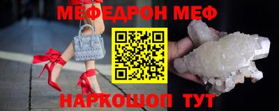 амф Гусиноозёрск