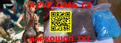 МДМА Апшеронск