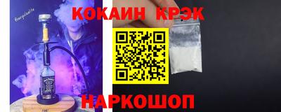 амф Гусиноозёрск