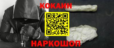 амф Гусиноозёрск