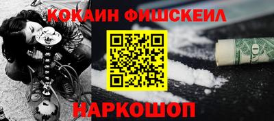 амф Гусиноозёрск