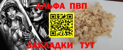 МДМА Апшеронск