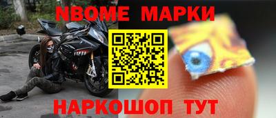 МДМА Апшеронск