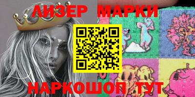 МДМА Апшеронск