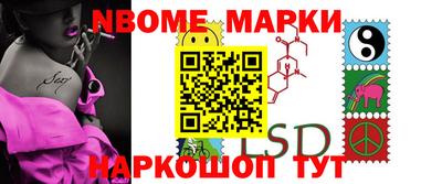 МДМА Апшеронск