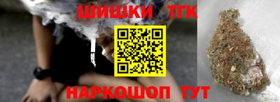 МДМА Апшеронск