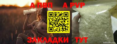 МДМА Апшеронск