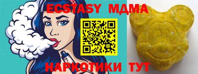 амф Гусиноозёрск