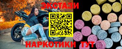 ECSTASY Гусев