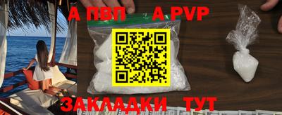 кокаин колумбия Гусь-Хрустальный