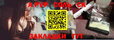 амф Гусиноозёрск