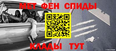 МДМА Апшеронск