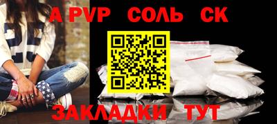 амф Гусиноозёрск