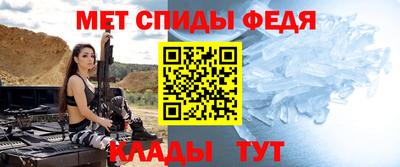 амф Гусиноозёрск