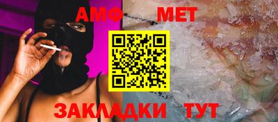 МДМА Апшеронск