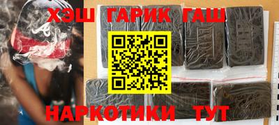 амф Гусиноозёрск