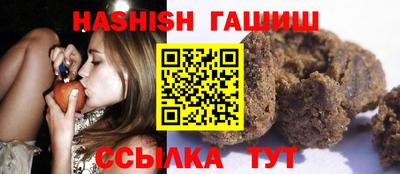 амф Гусиноозёрск