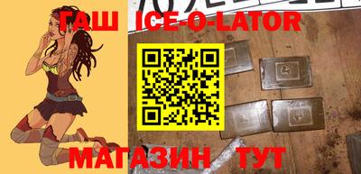 кокаин колумбия Гусь-Хрустальный