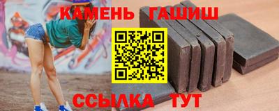 МДМА Апшеронск