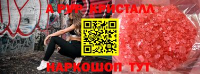 кокаин колумбия Гусь-Хрустальный