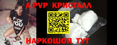 амф Гусиноозёрск
