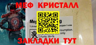 амф Гусиноозёрск