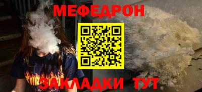 МДМА Апшеронск