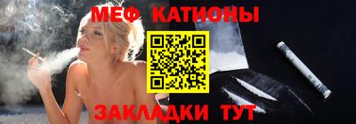 амф Гусиноозёрск