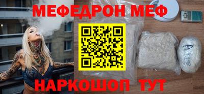 амф Гусиноозёрск