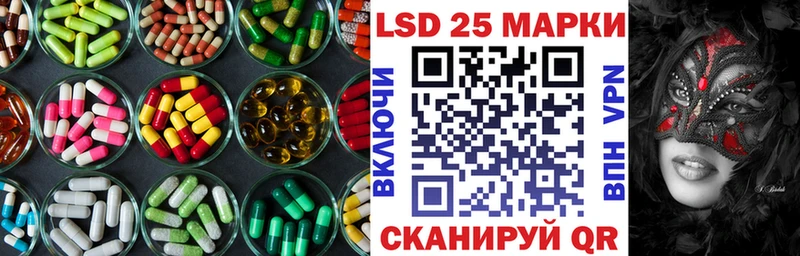 ЛСД экстази кислота Купить закладки Набережные Челны