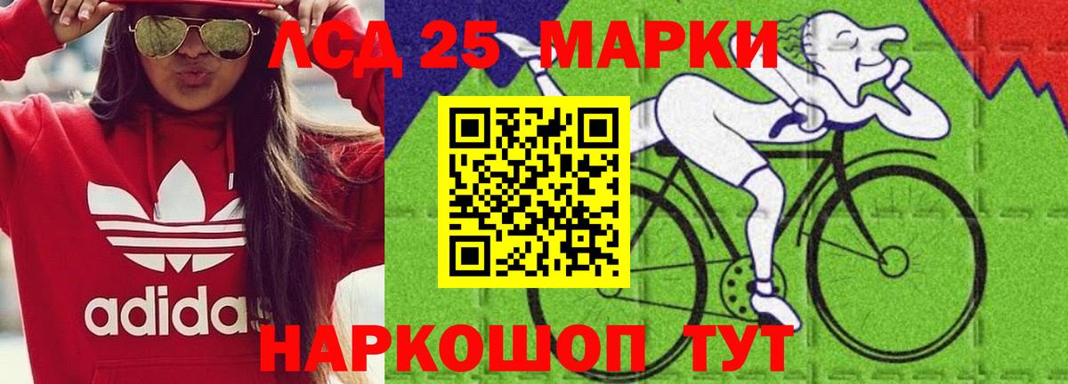ЛСД экстази кислота  ЛСД экстази кислота  Вход с VPN  Набережные Челны 