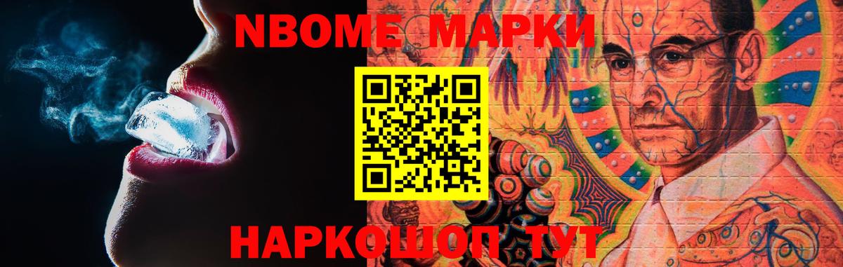 ЛСД экстази ecstasy Набережные Челны