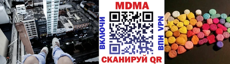 Купить где  Набережные Челны  МДМА кристаллы 
