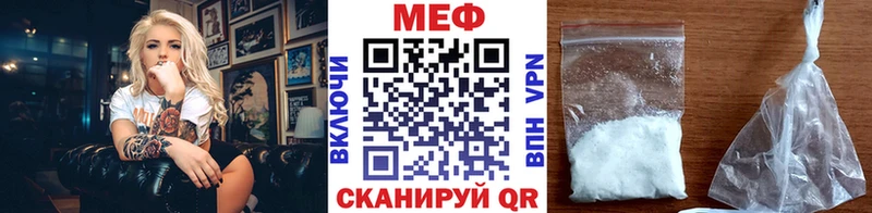 Купить закладки  Набережные Челны  Меф VHQ 