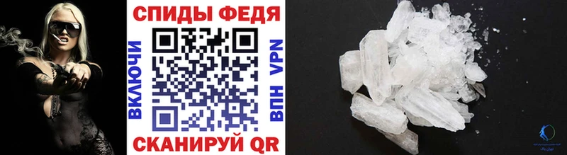 Купить где  Набережные Челны  Первитин Methamphetamine 