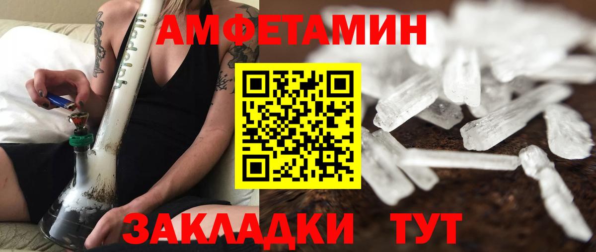 Метамфетамин мет Набережные Челны