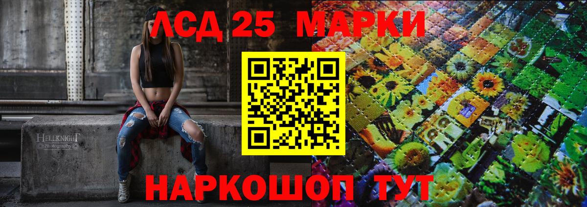 Марки NBOMe 1,8мг  Вход с VPN  Набережные Челны  Марки NBOMe  наркота  Марки NBOMe 1,8мг 