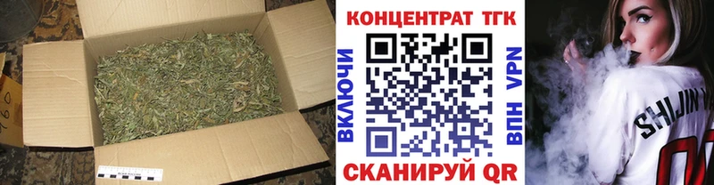 ТГК THC oil  Купить где  Набережные Челны 