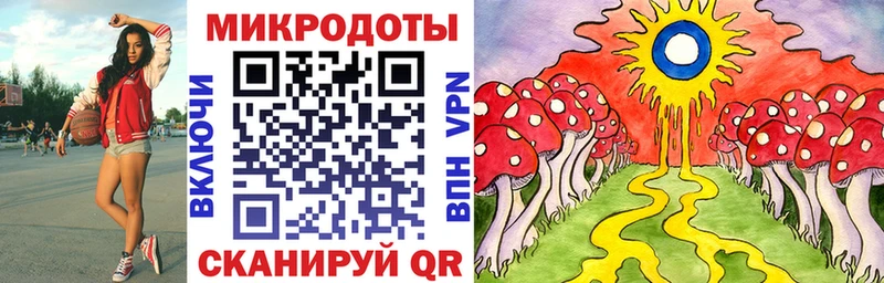 Псилоцибиновые грибы ЛСД  Купить где  Набережные Челны 